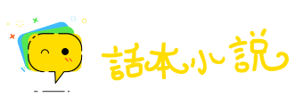 风旋电掣网